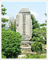 海苔創業者杢野甚七碑